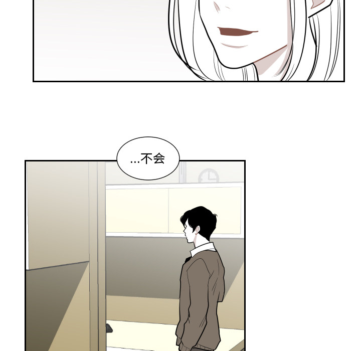 第1話 - 第26张