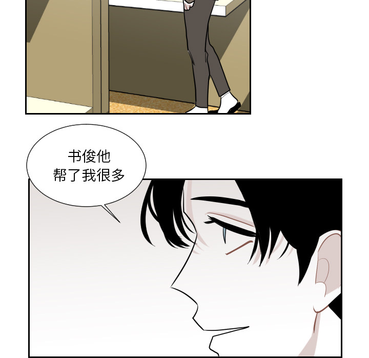 第1話 - 第27张