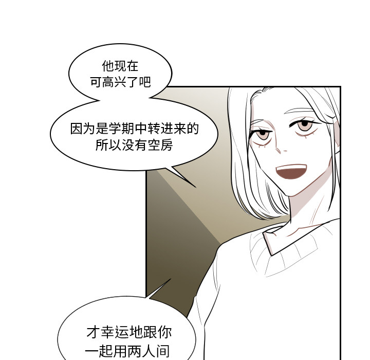 第1話 - 第28张