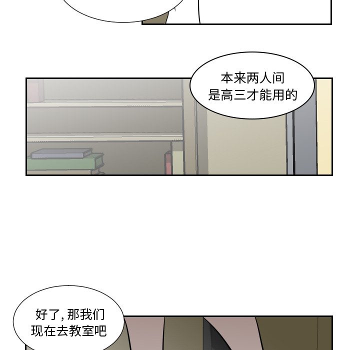第1話 - 第29张