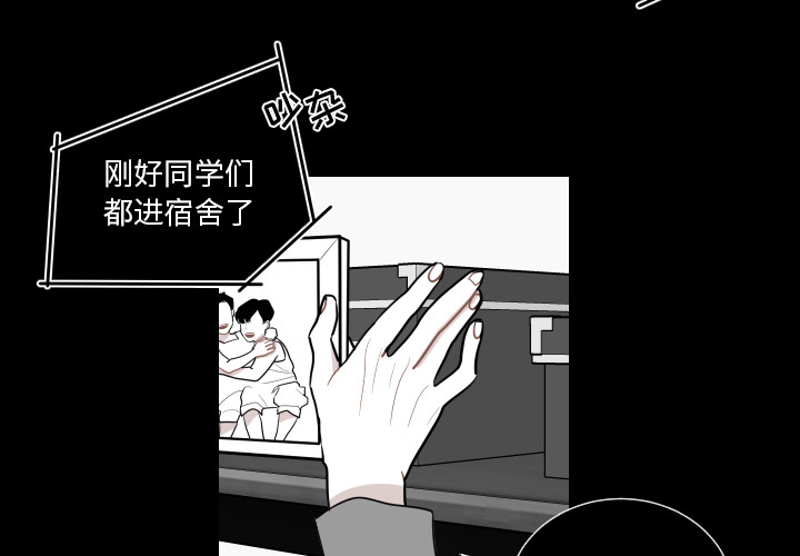 第1話 - 第3张
