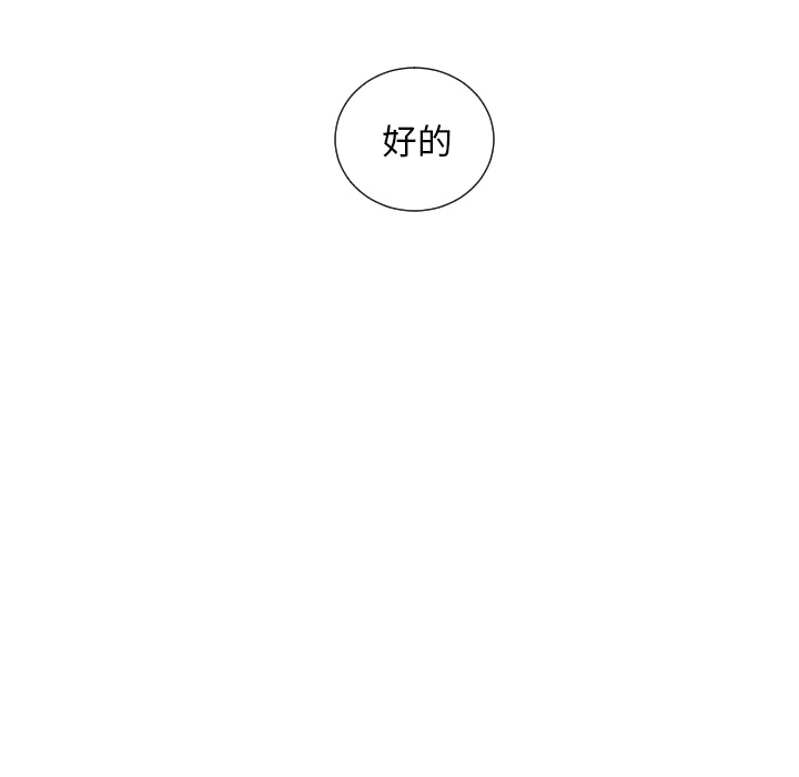 第1話 - 第31张