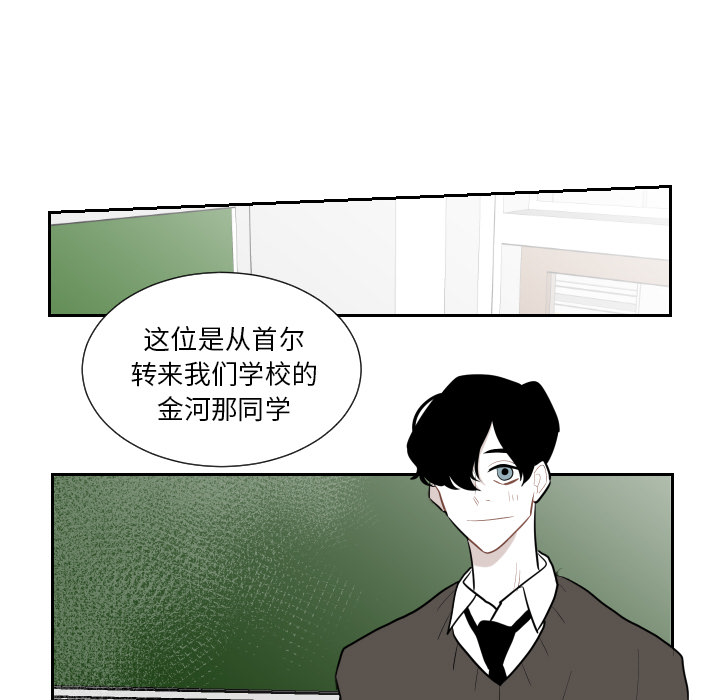 第1話 - 第32张