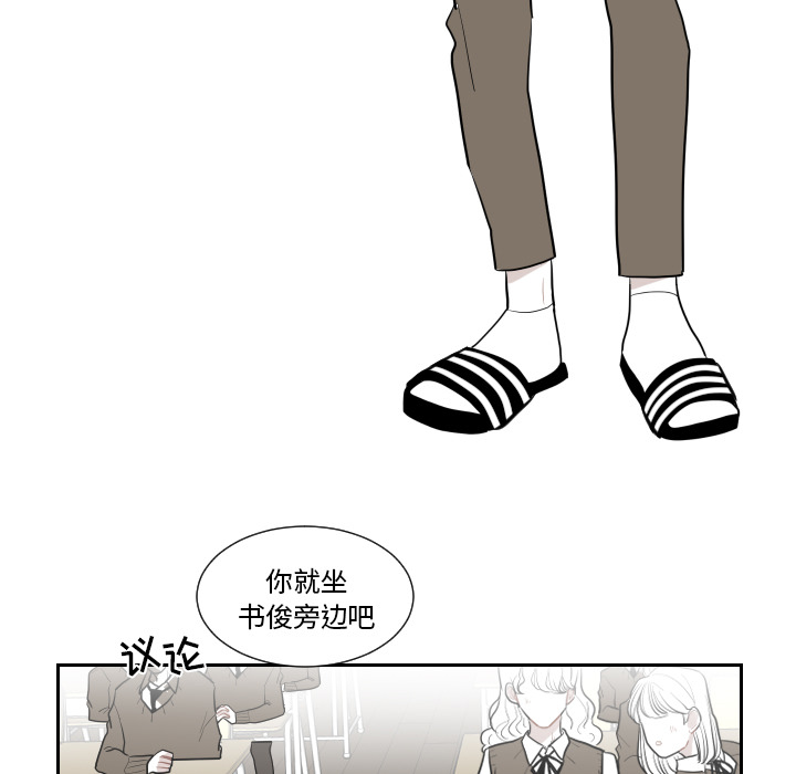 第1話 - 第34张