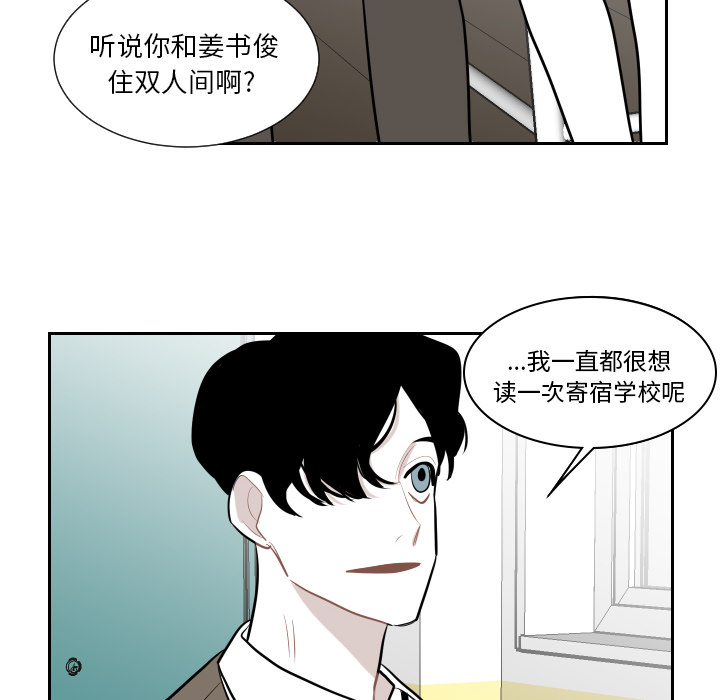 第1話 - 第39张