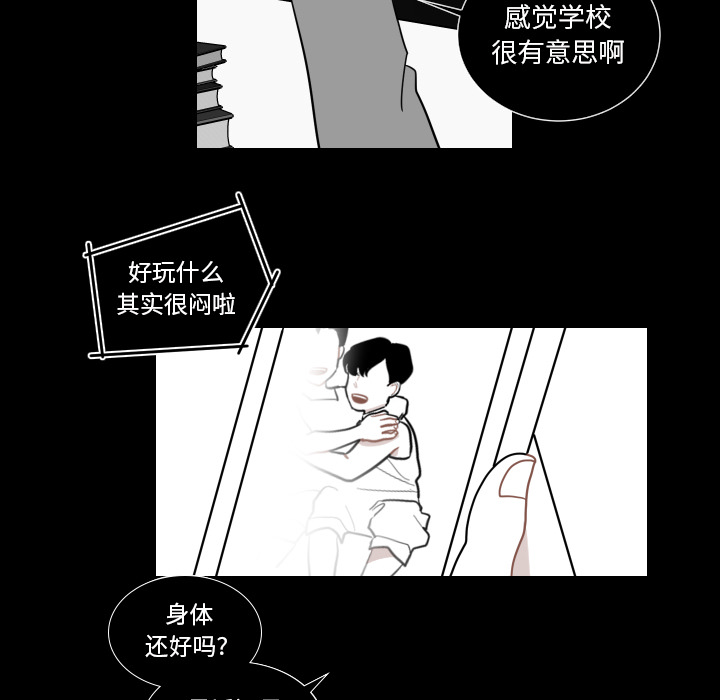 第1話 - 第4张