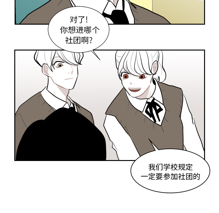 第1話 - 第40张