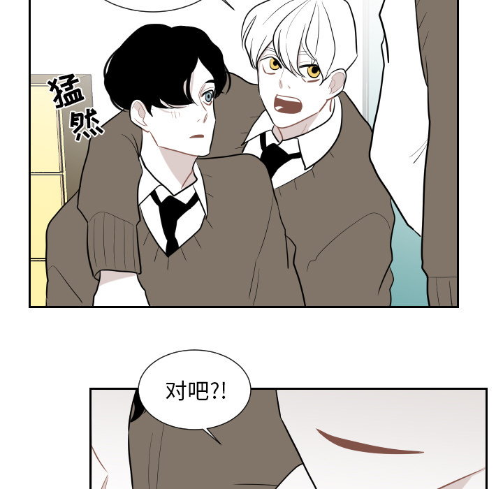 第1話 - 第42张