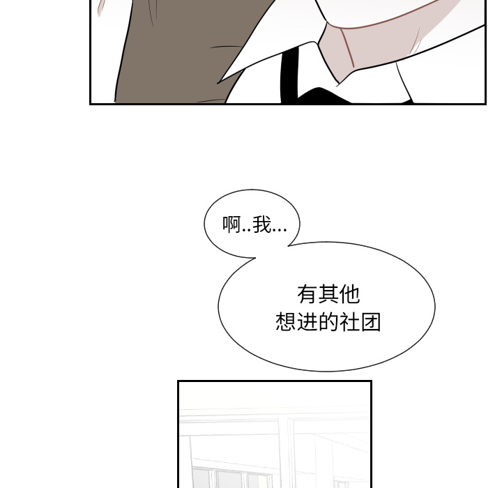 第1話 - 第43张