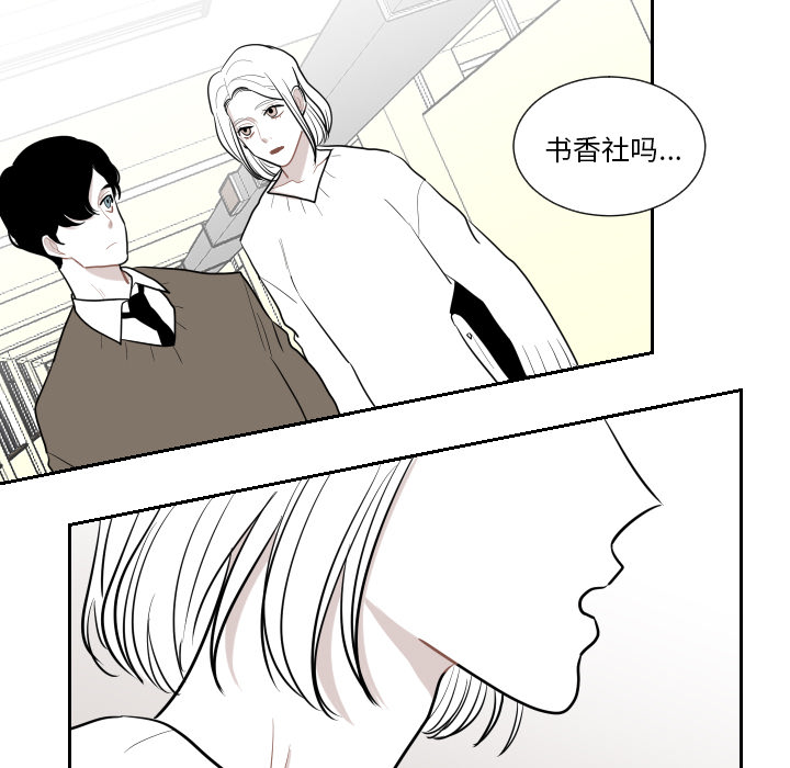 第1話 - 第48张