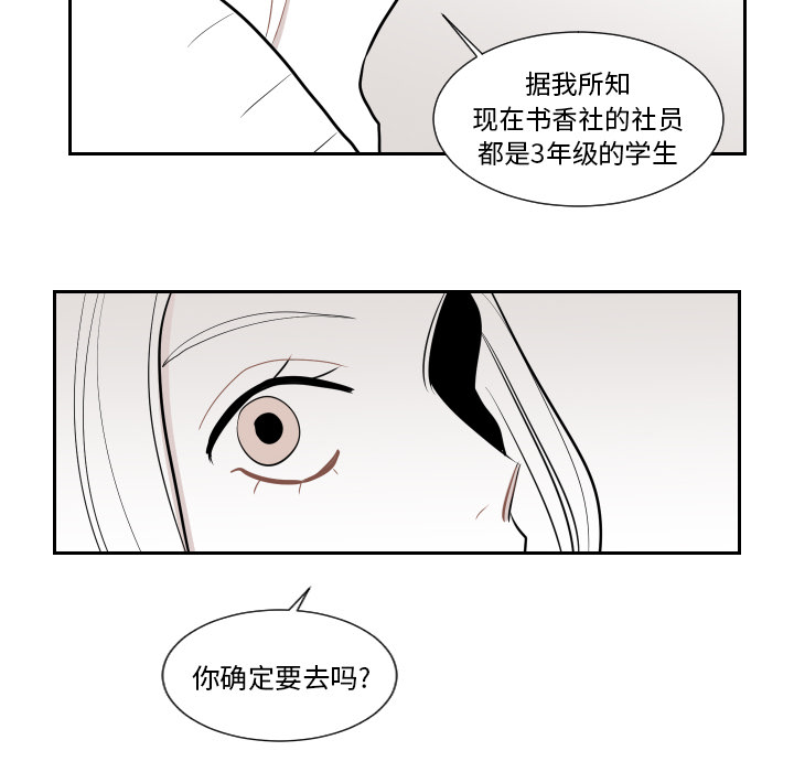第1話 - 第49张