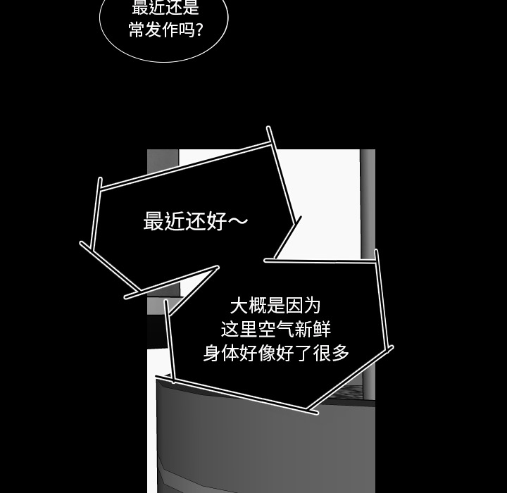 第1話 - 第5张