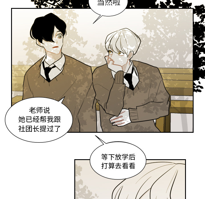 第1話 - 第54张
