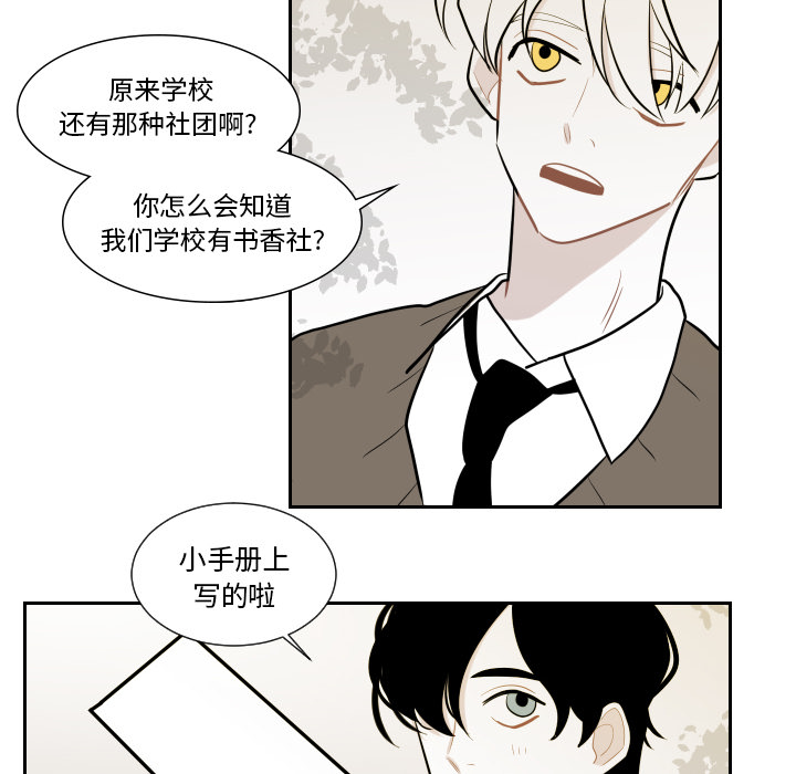 第1話 - 第55张