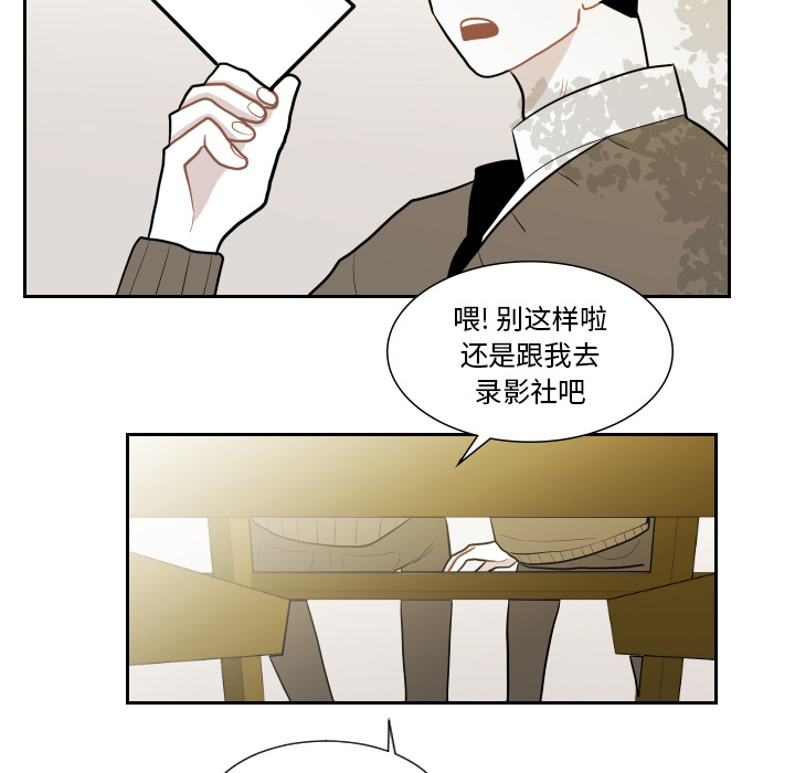第1話 - 第56张