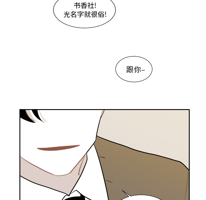 第1話 - 第57张
