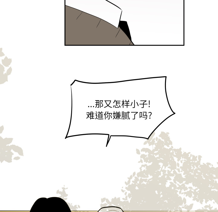 第1話 - 第59张