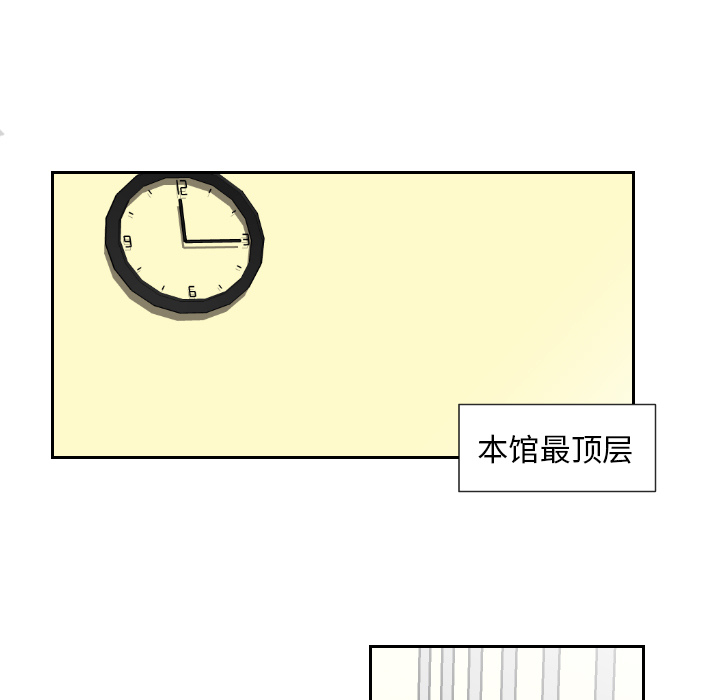 第1話 - 第62张