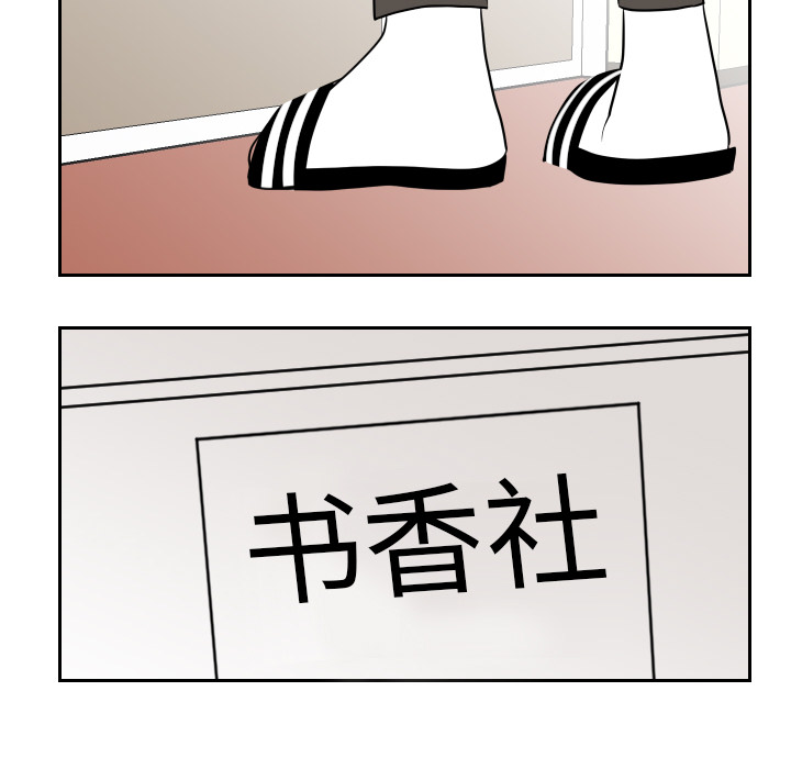 第1話 - 第66张