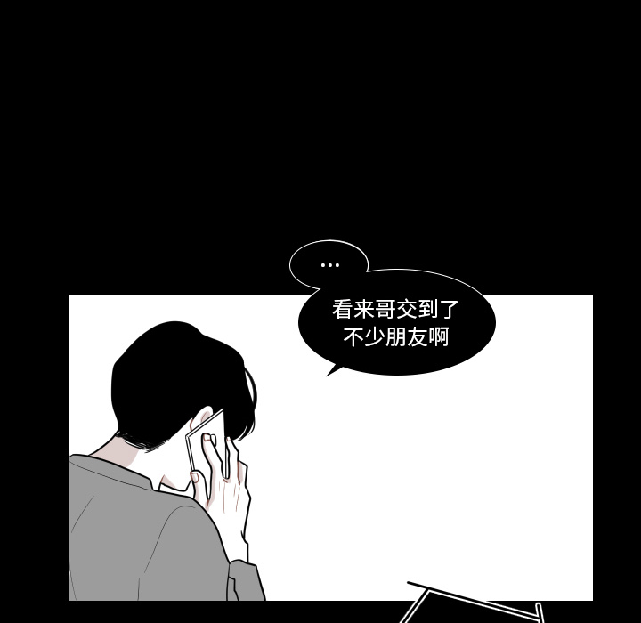 第1話 - 第7张