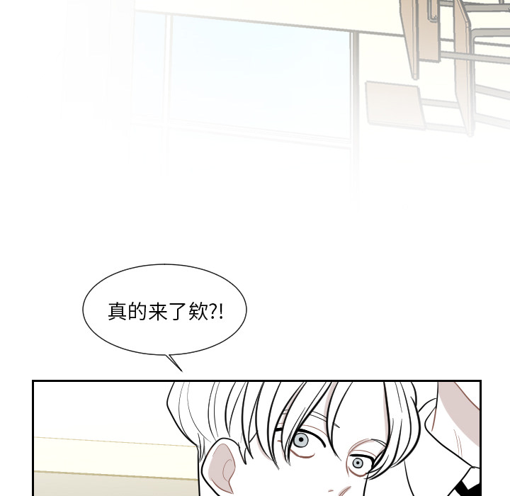 第1話 - 第75张