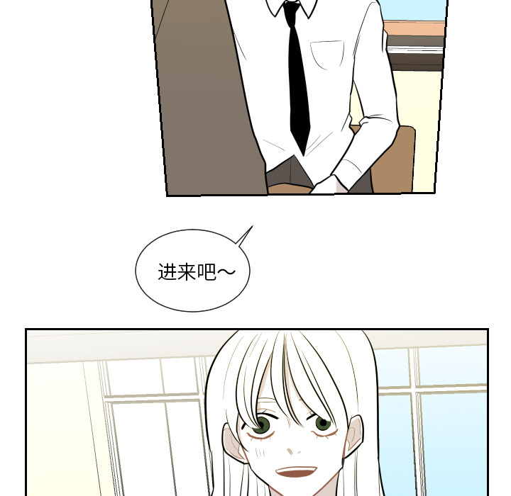 第1話 - 第77张