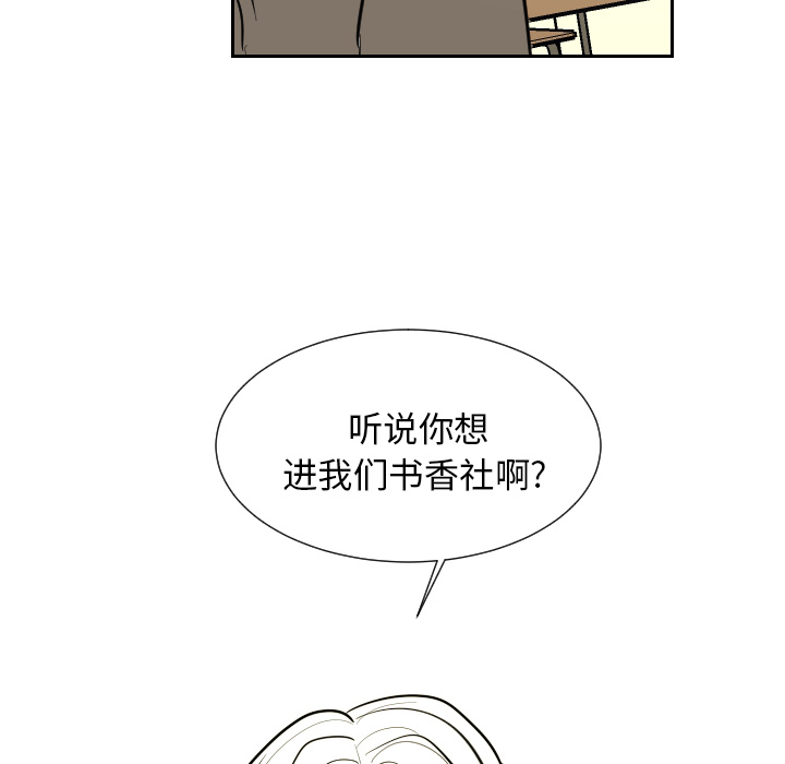 第1話 - 第79张
