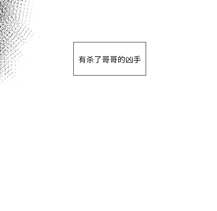 第1話 - 第86张