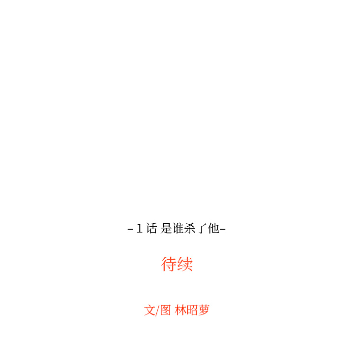 第1話 - 第87张