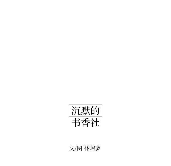 第10話 - 第11张