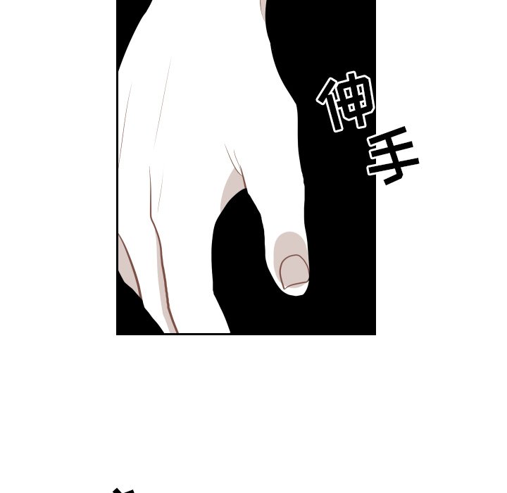 第10話 - 第13张