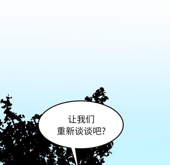 第10話 - 第15张