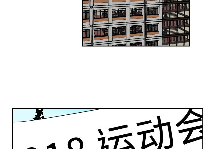 第10話 - 第2张