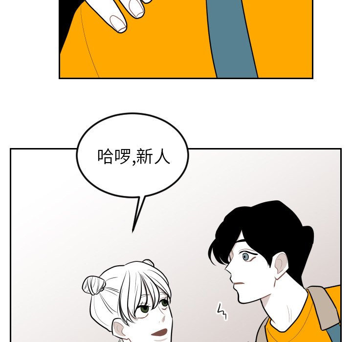 第10話 - 第20张