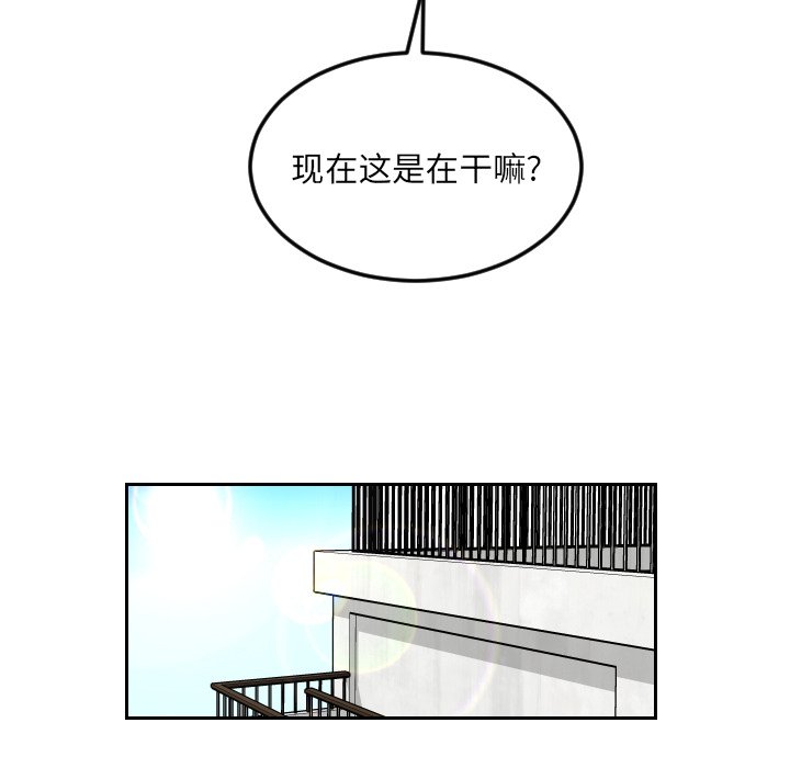 第10話 - 第23张