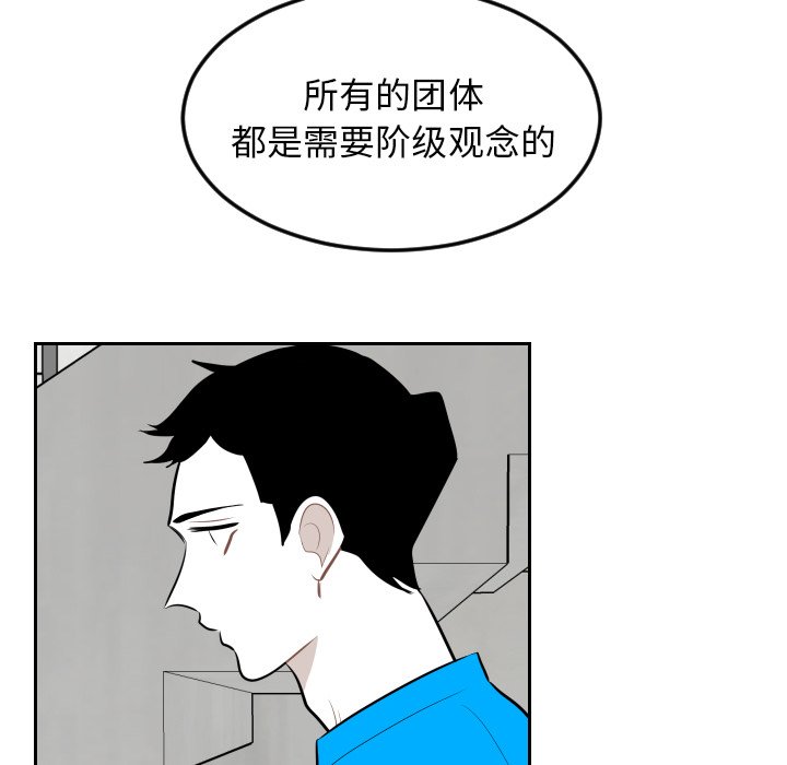 第10話 - 第27张