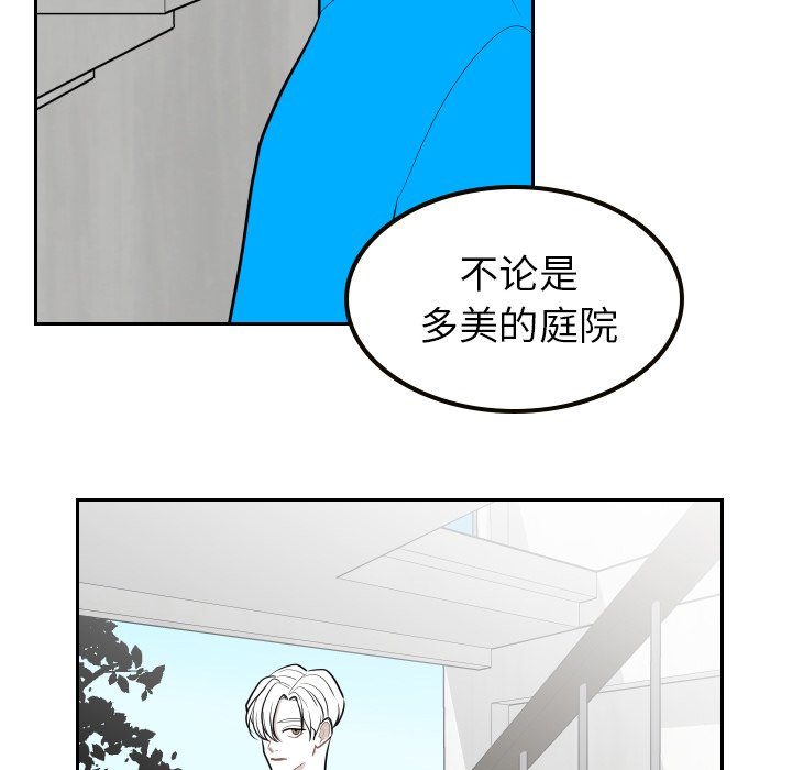 第10話 - 第28张