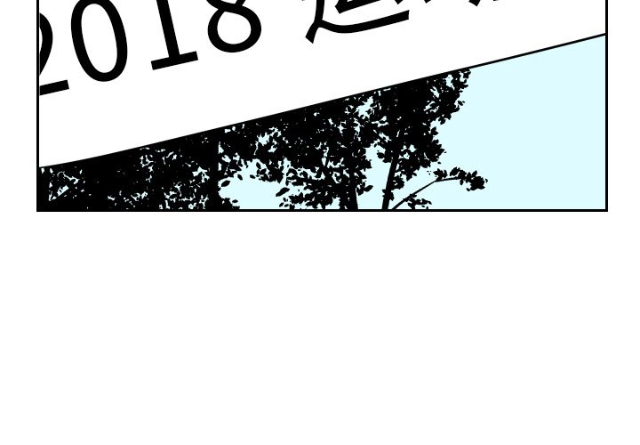 第10話 - 第3张