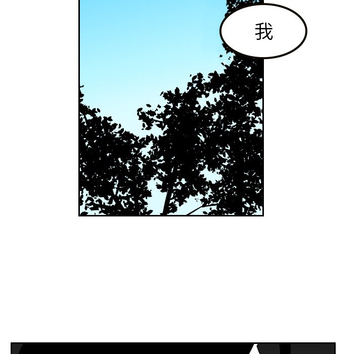 第10話 - 第32张