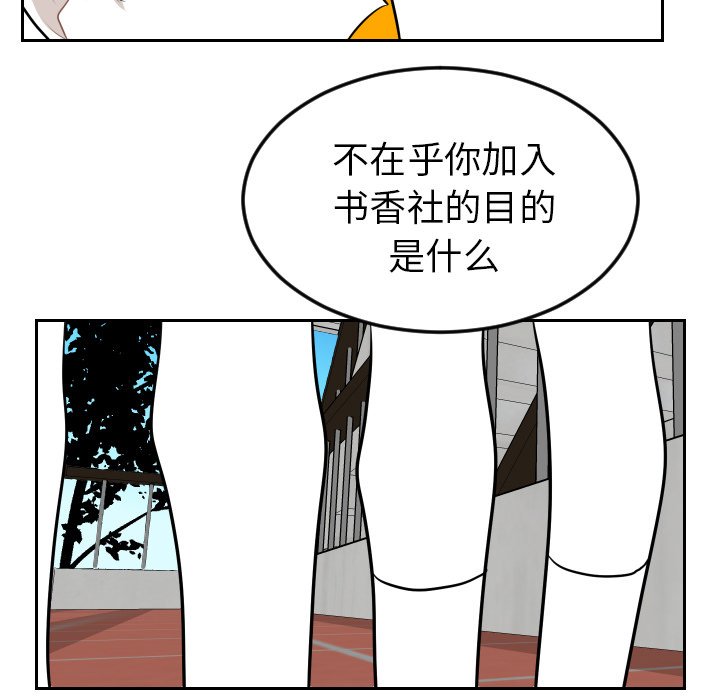 第10話 - 第34张