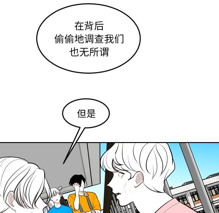 第10話 - 第35张