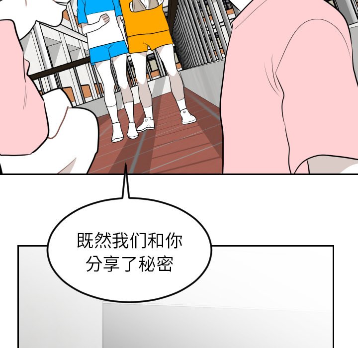 第10話 - 第36张