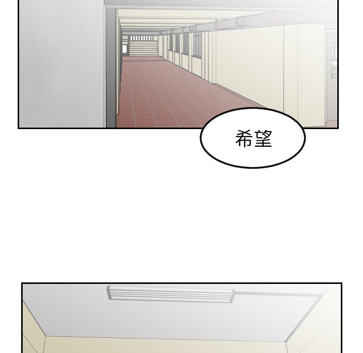 第10話 - 第37张