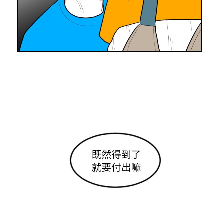 第10話 - 第39张