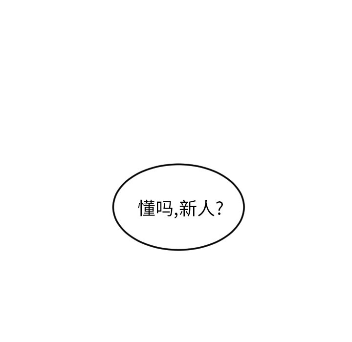 第10話 - 第41张