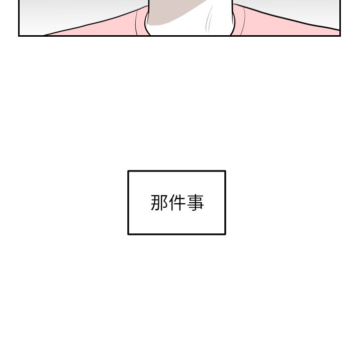 第10話 - 第46张