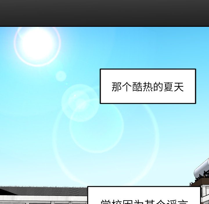 第10話 - 第49张
