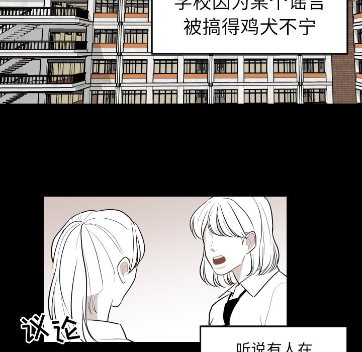 第10話 - 第50张