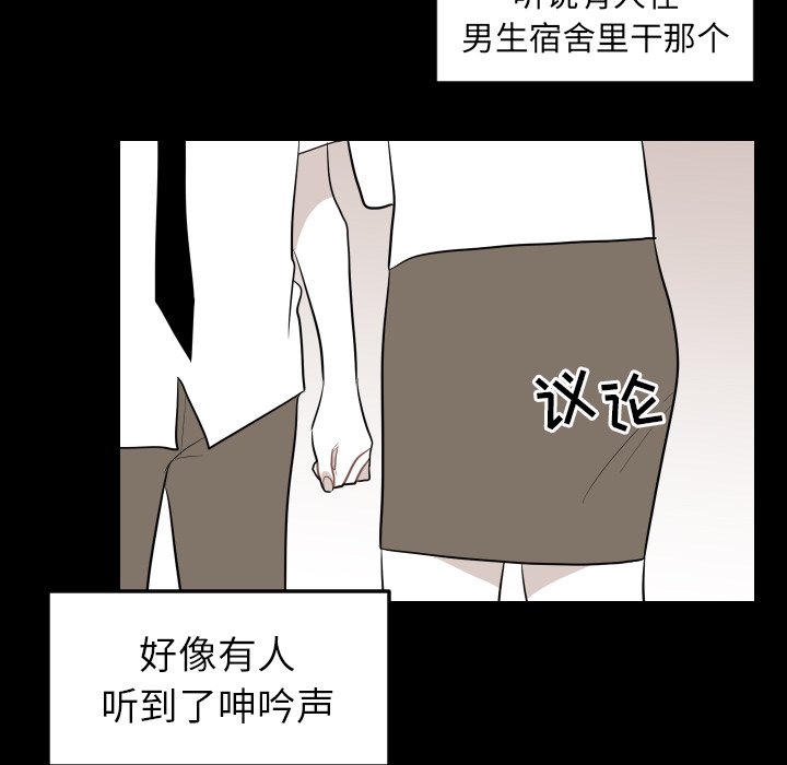 第10話 - 第51张