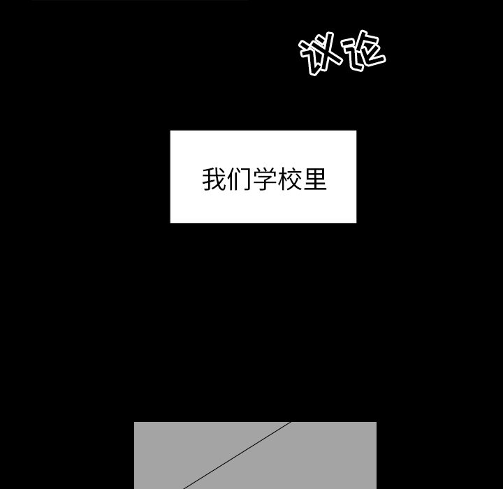 第10話 - 第52张